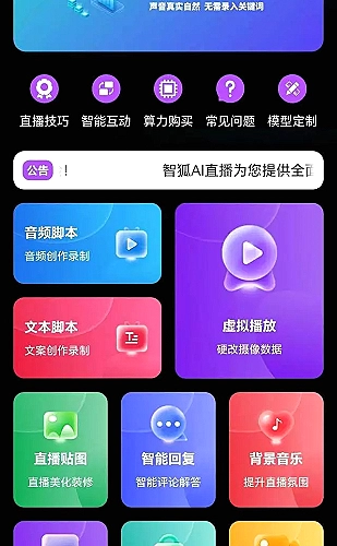 CAD功能示例图5